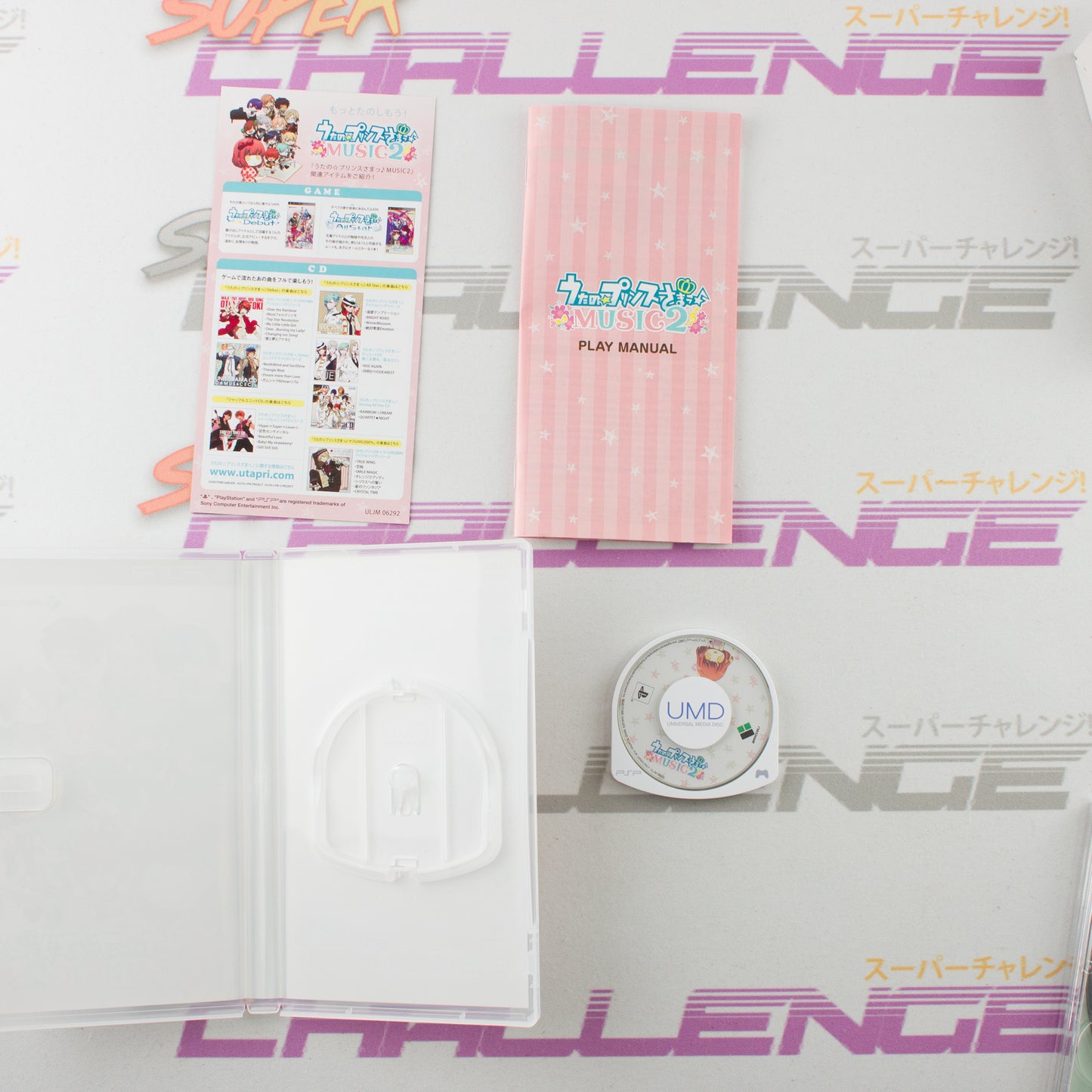 Uta No Prince-Sama Music 2