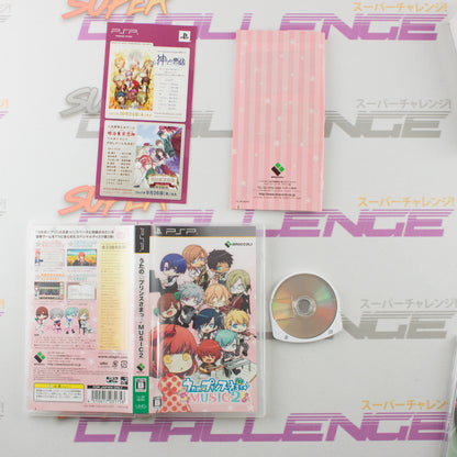 Uta No Prince-Sama Music 2