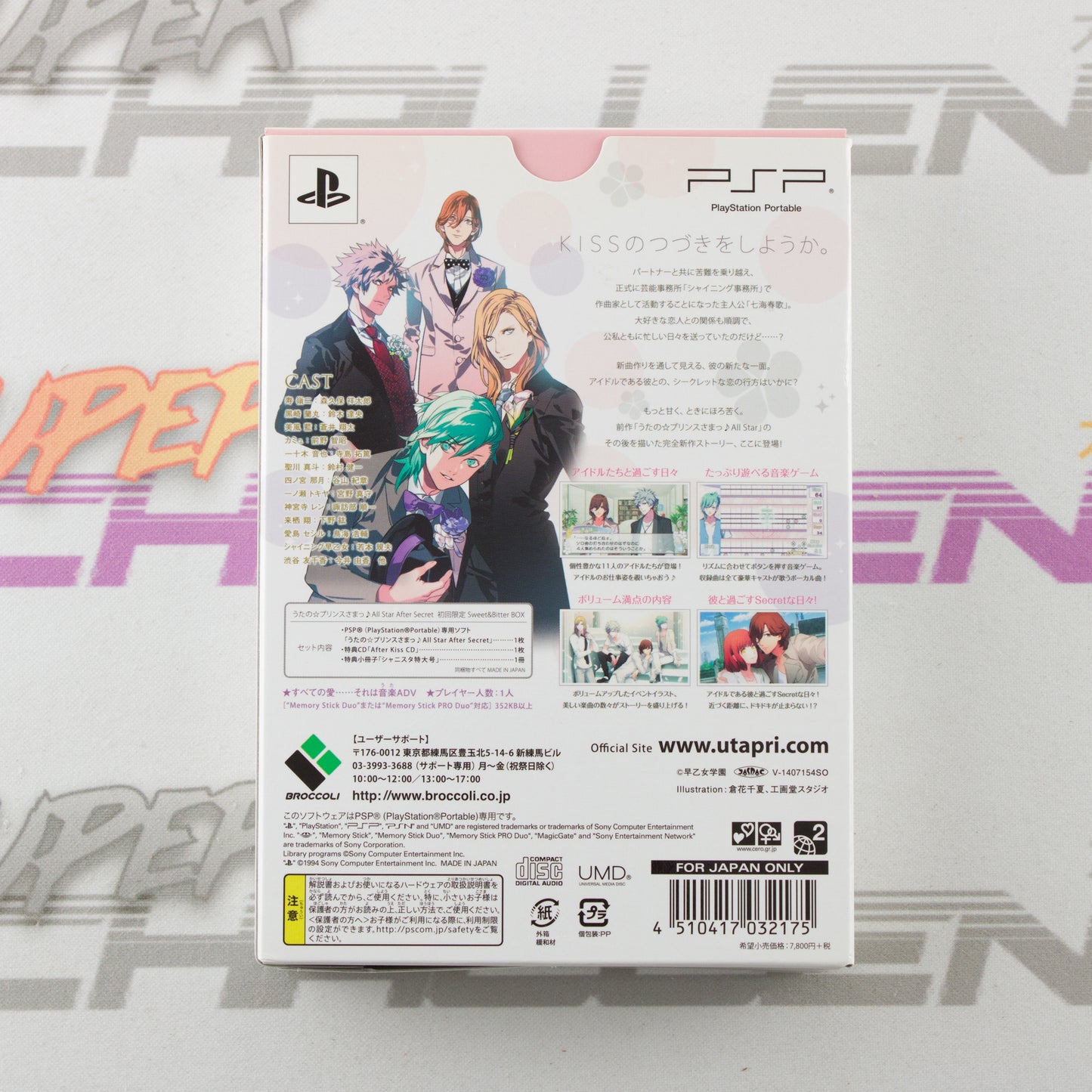 Uta no Prince Sama All Star After Secret