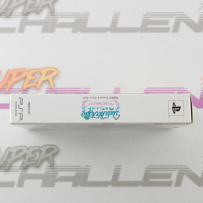 Uta no Prince Sama All Star After Secret