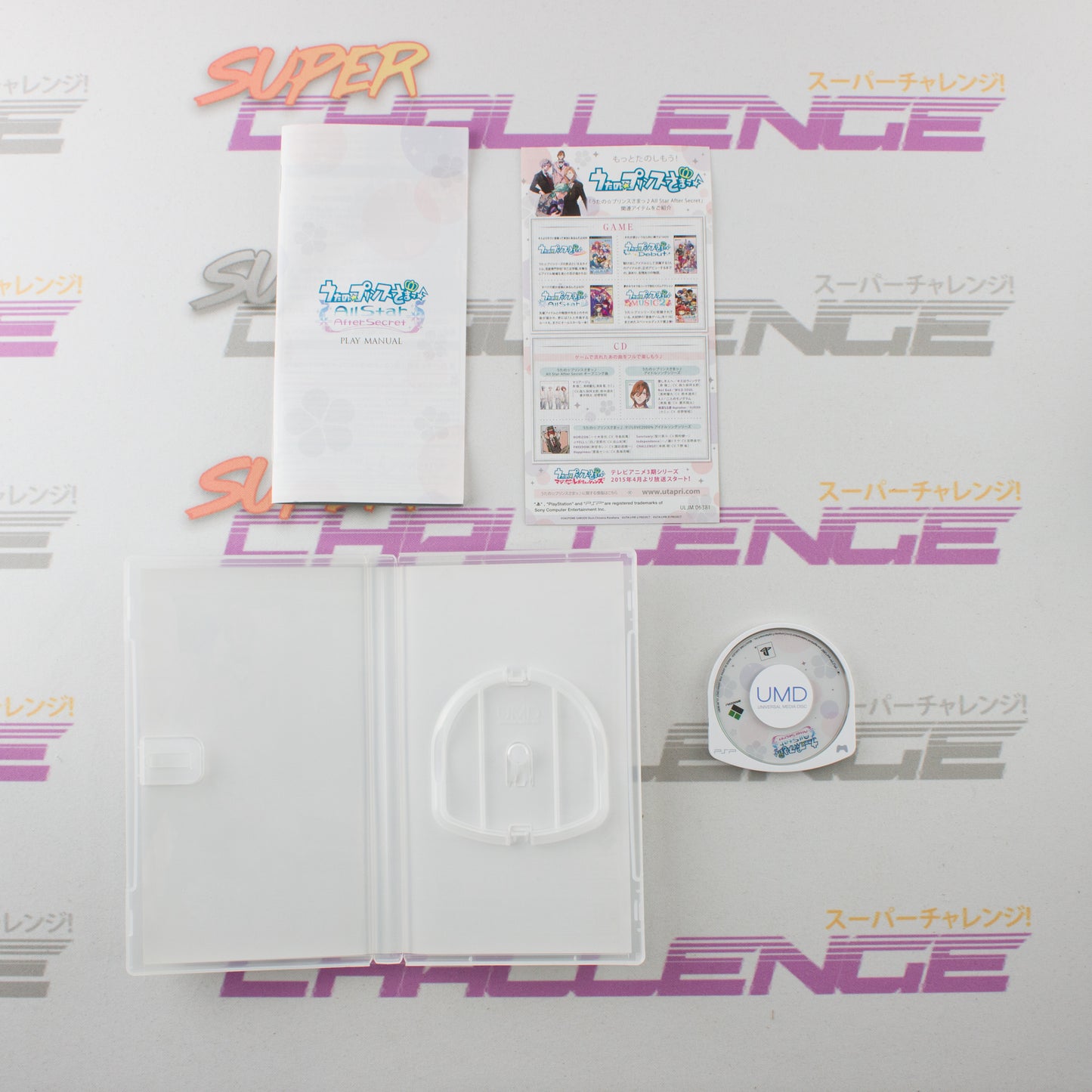 Uta no Prince Sama All Star After Secret