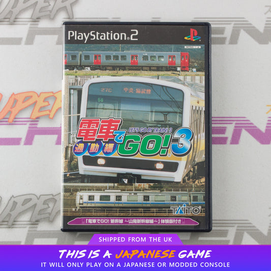 Densha De Go 3