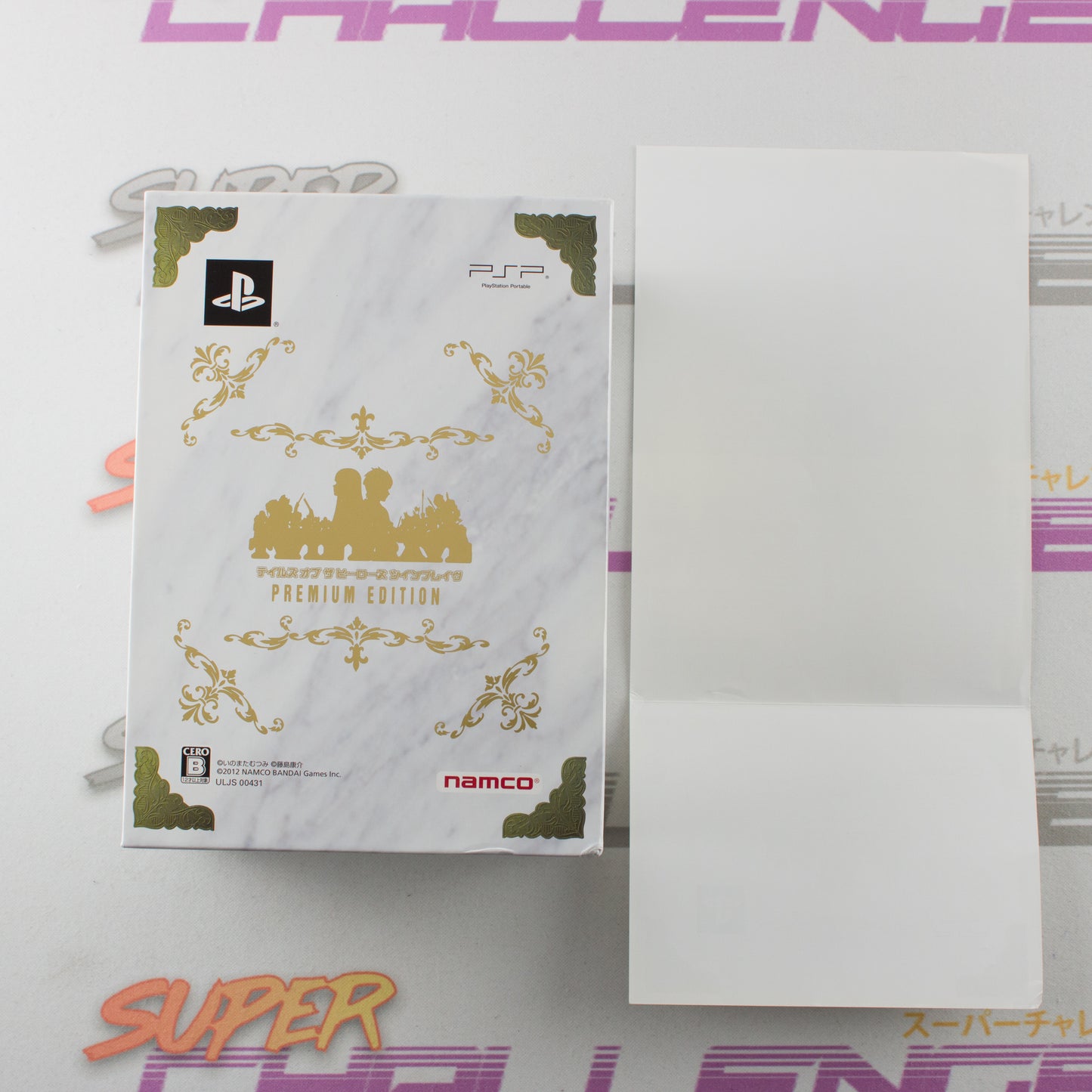 Tales of the Heroes: Twin Brave