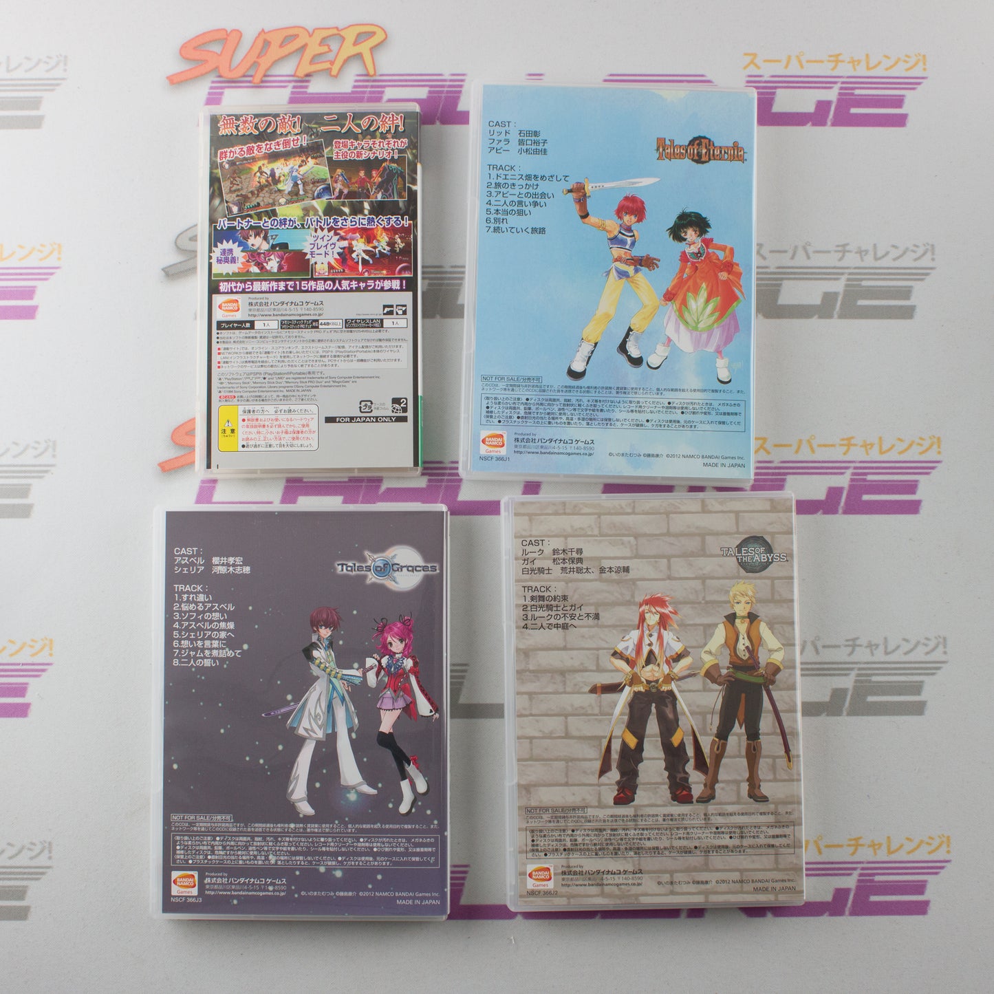 Tales of the Heroes: Twin Brave