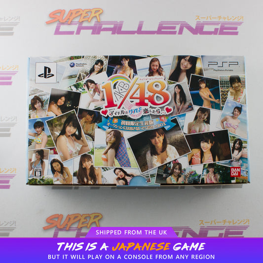 AKB1/48: Idol to Guam de Koishitara