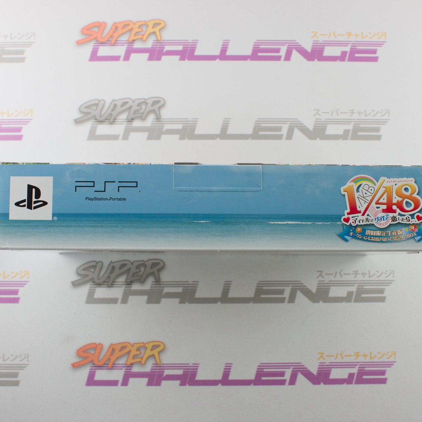 AKB1/48: Idol to Guam de Koishitara