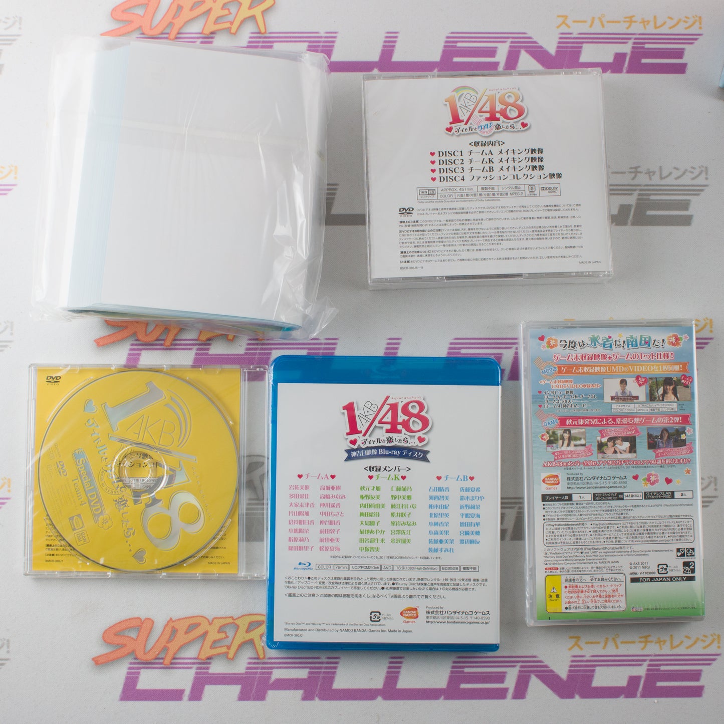 AKB1/48: Idol to Guam de Koishitara