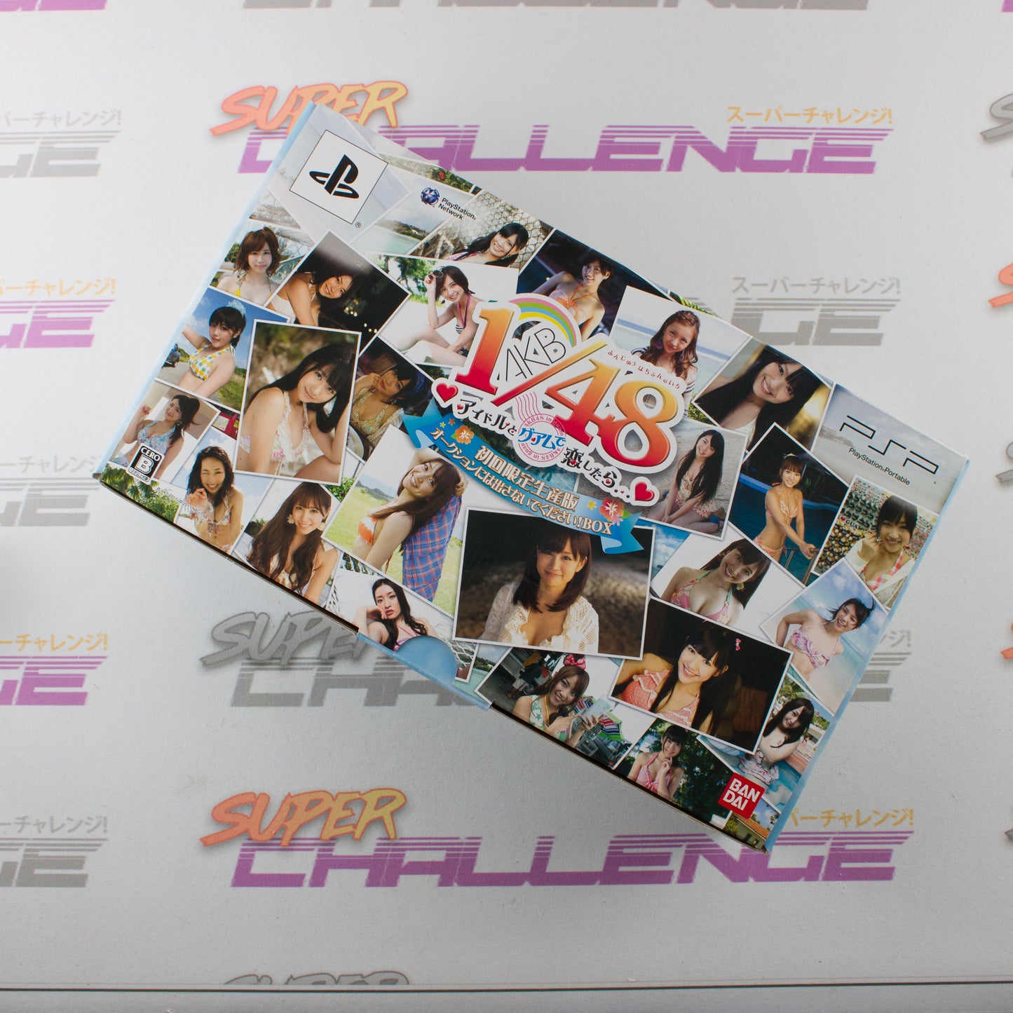 AKB1/48: Idol to Guam de Koishitara