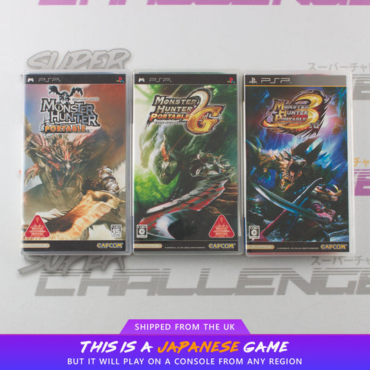 Monster Hunter Portable/2G/3rd