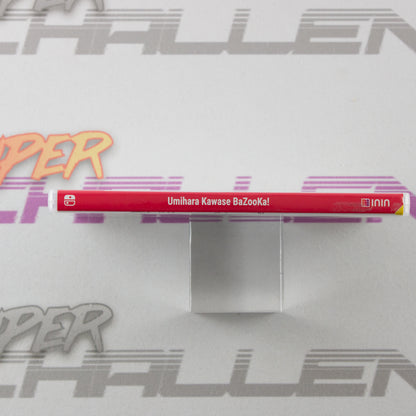 Umihara Kawase BaZooka!