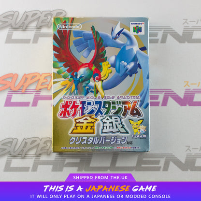 Pokémon Stadium Gold & Silver