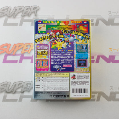 Pokémon Stadium Gold & Silver