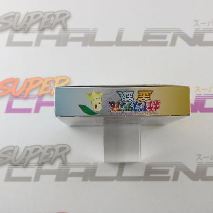 Pokémon Stadium Gold & Silver