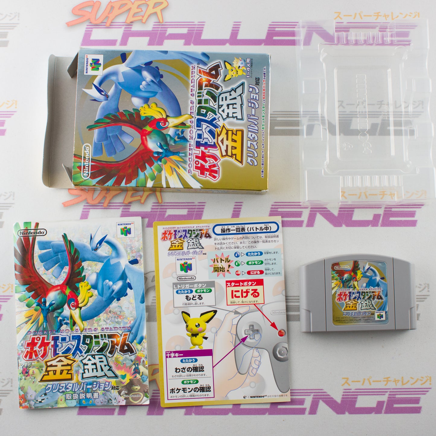 Pokémon Stadium Gold & Silver