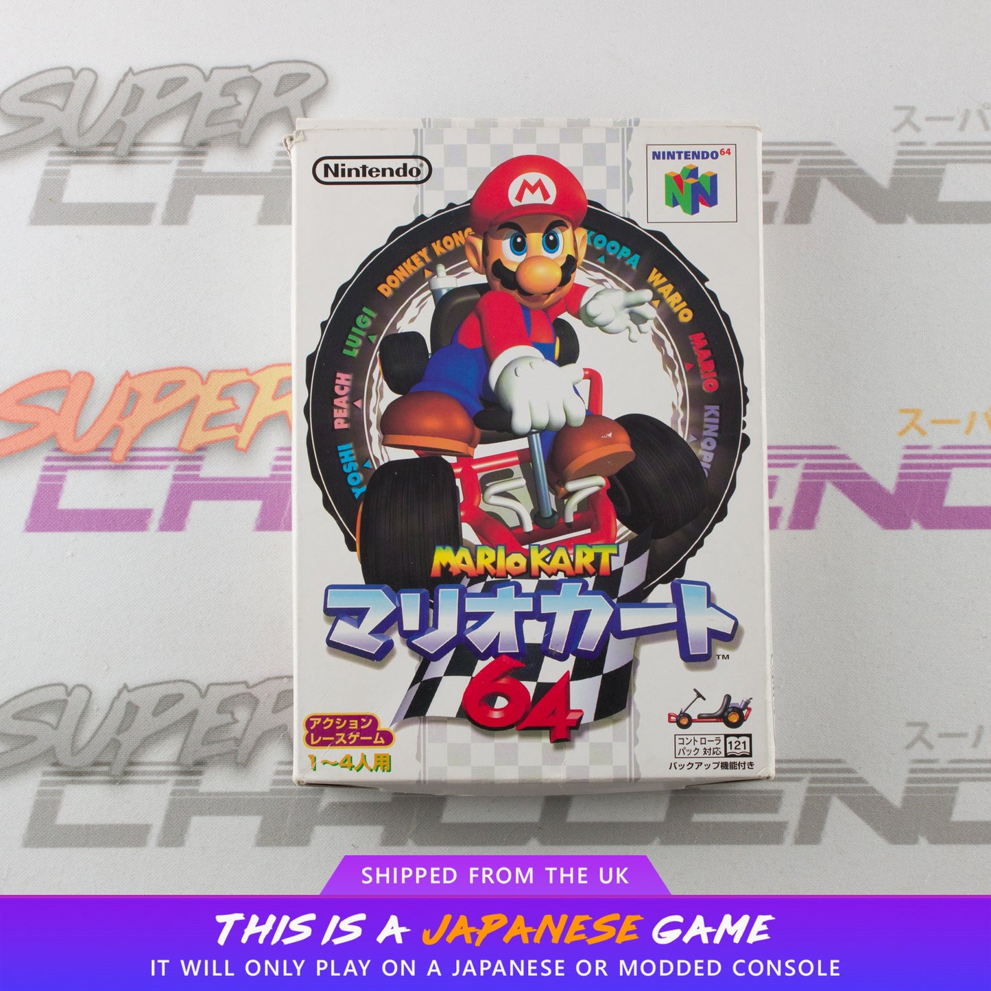 Mario Kart 64