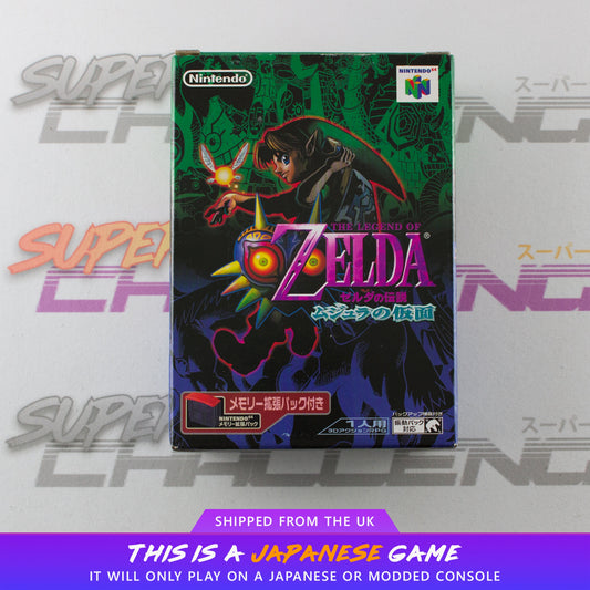 The Legend of Zelda: Majora's Mask