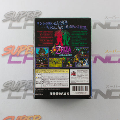 The Legend of Zelda: Majora's Mask