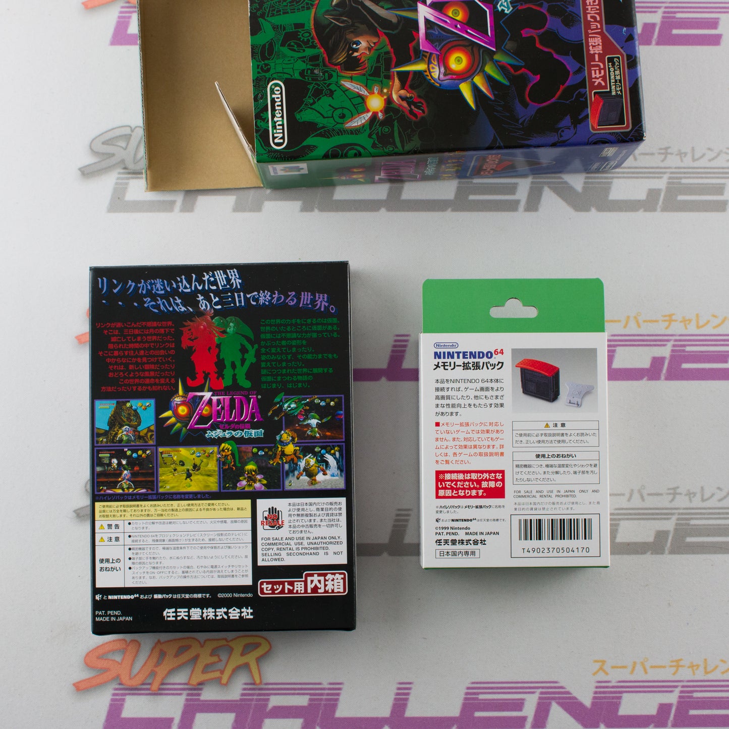 The Legend of Zelda: Majora's Mask