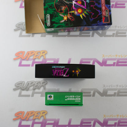 The Legend of Zelda: Majora's Mask