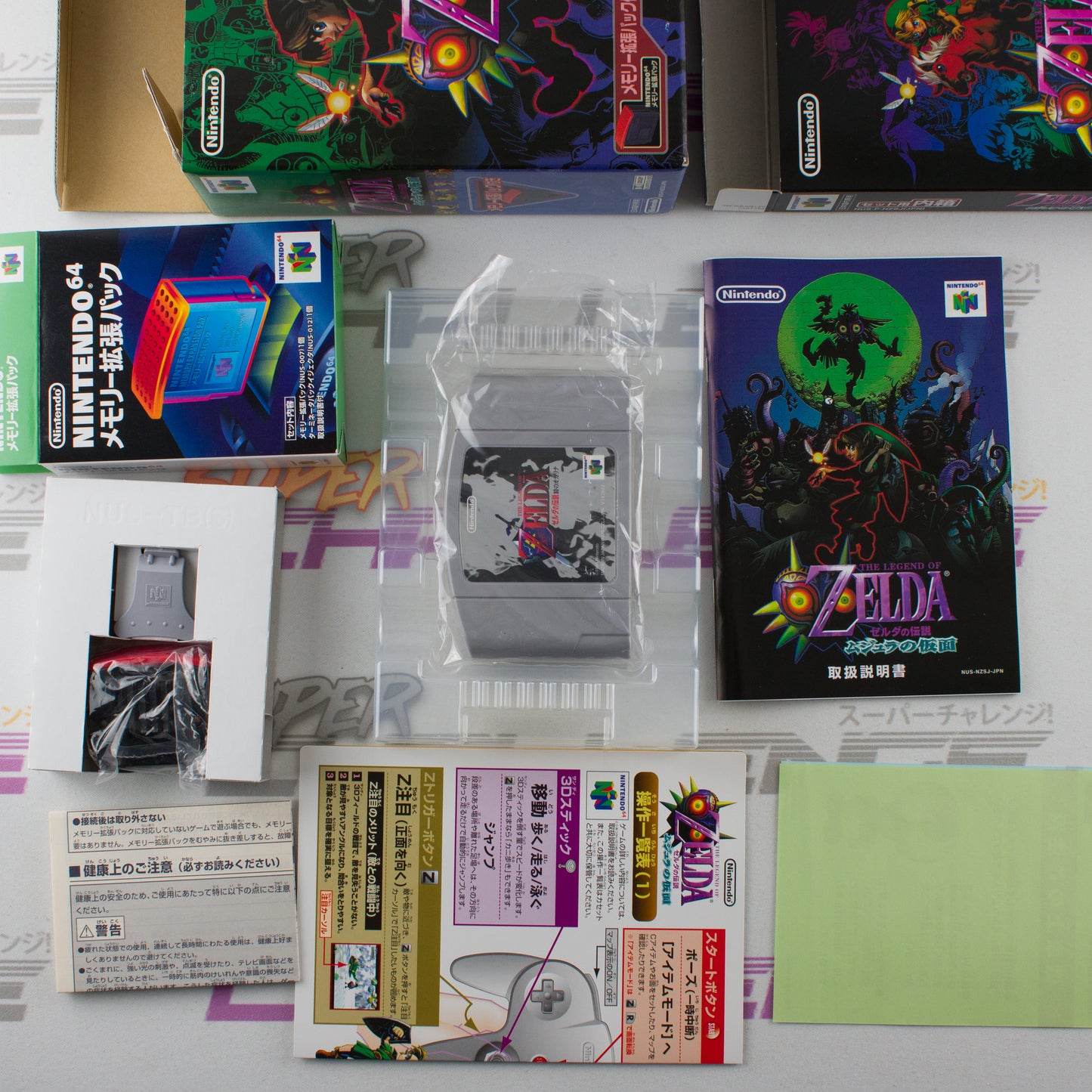 The Legend of Zelda: Majora's Mask