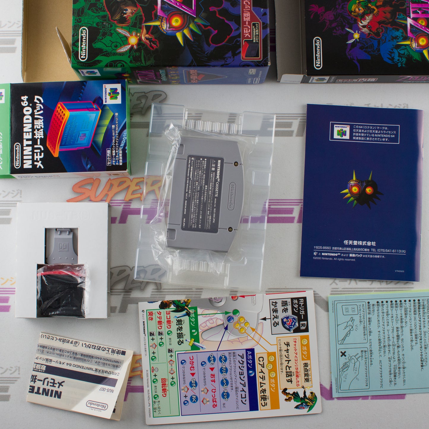 The Legend of Zelda: Majora's Mask