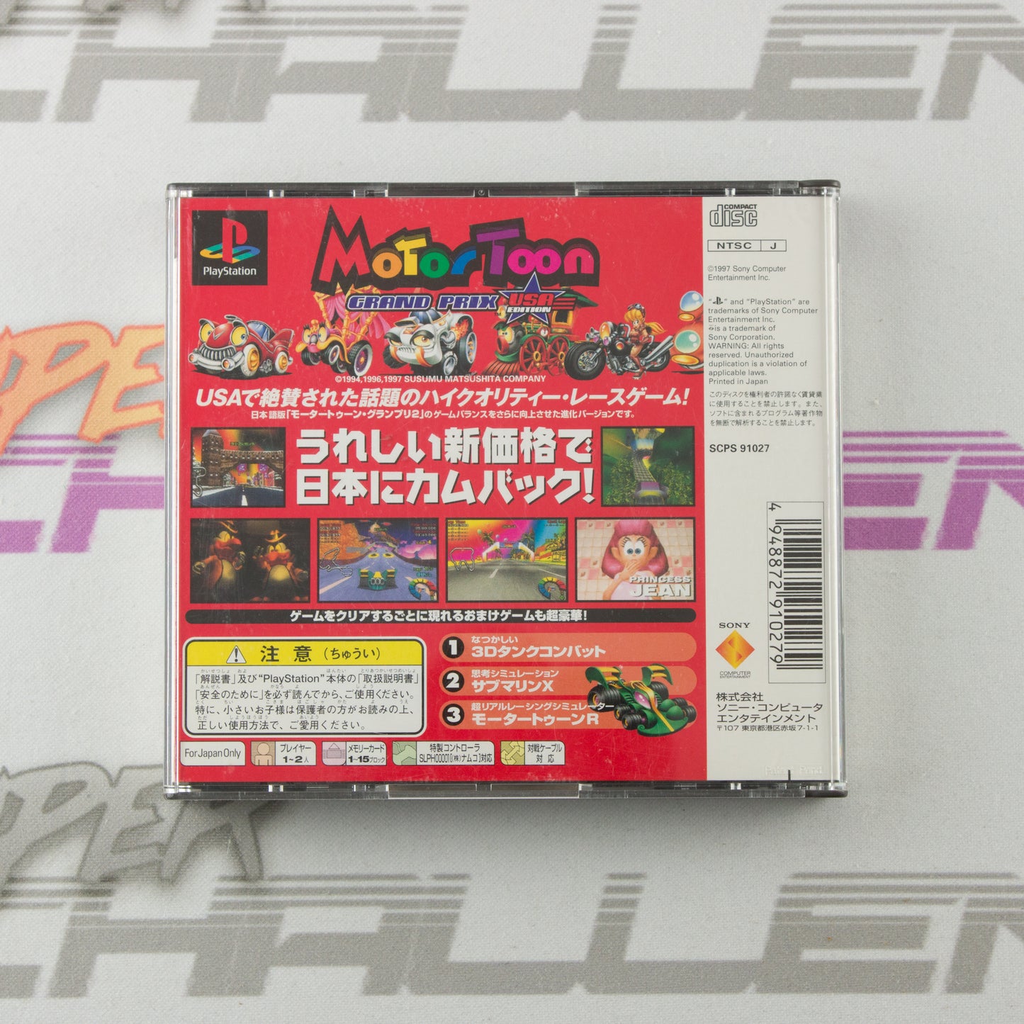 Motor Toon Grand Prix USA Edition