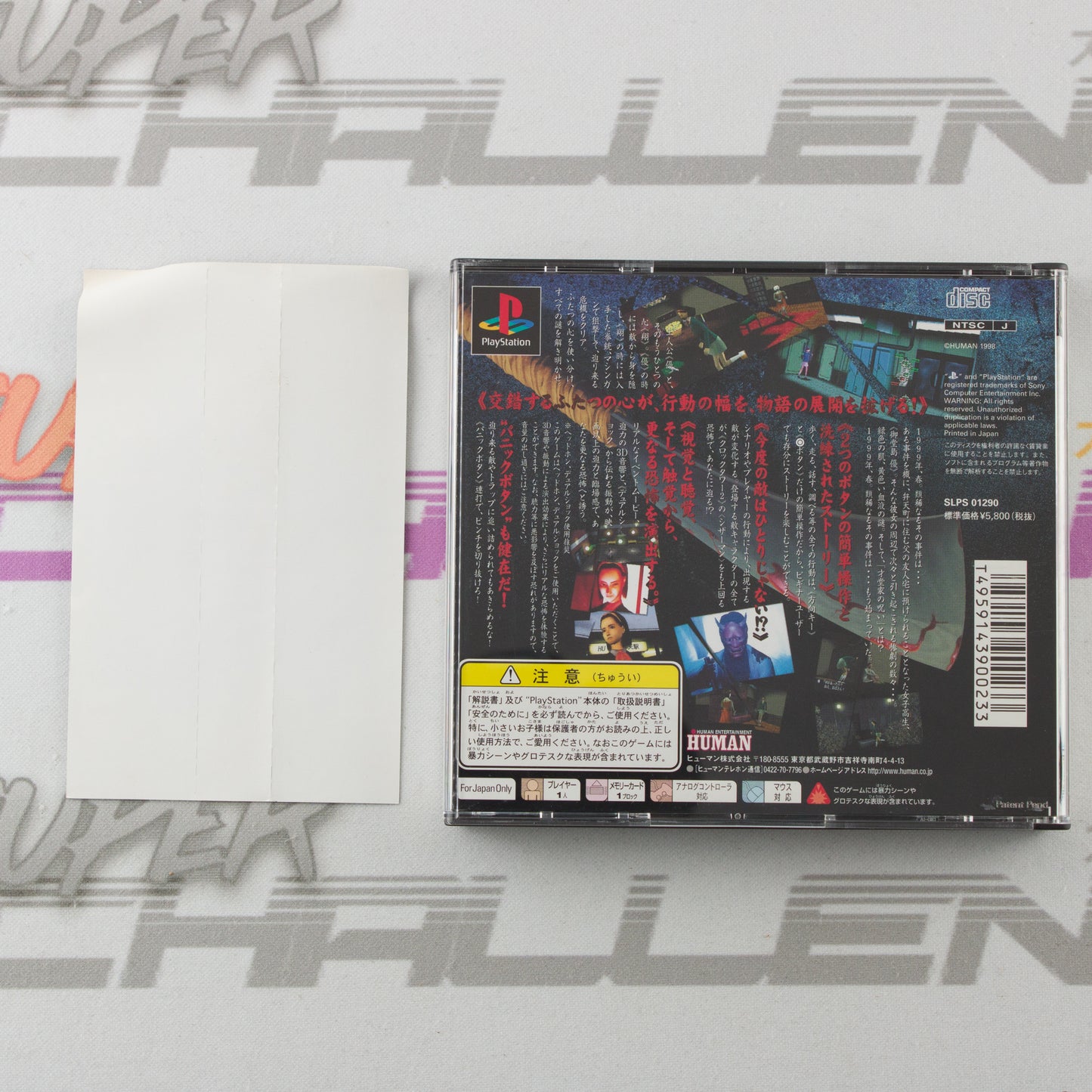 Clock Tower Ghost Head