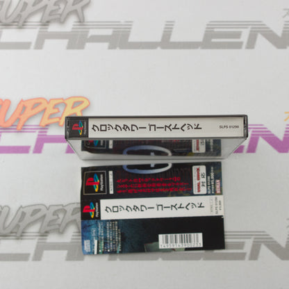 Clock Tower Ghost Head