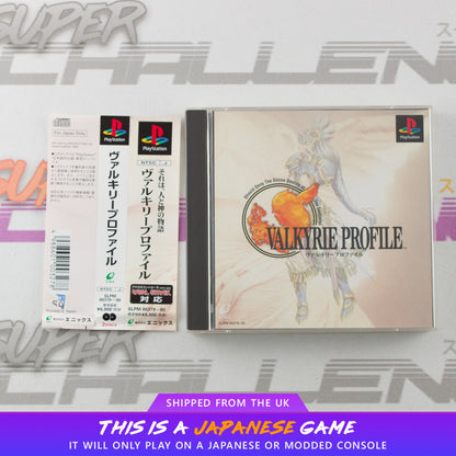 Valkyrie Profile