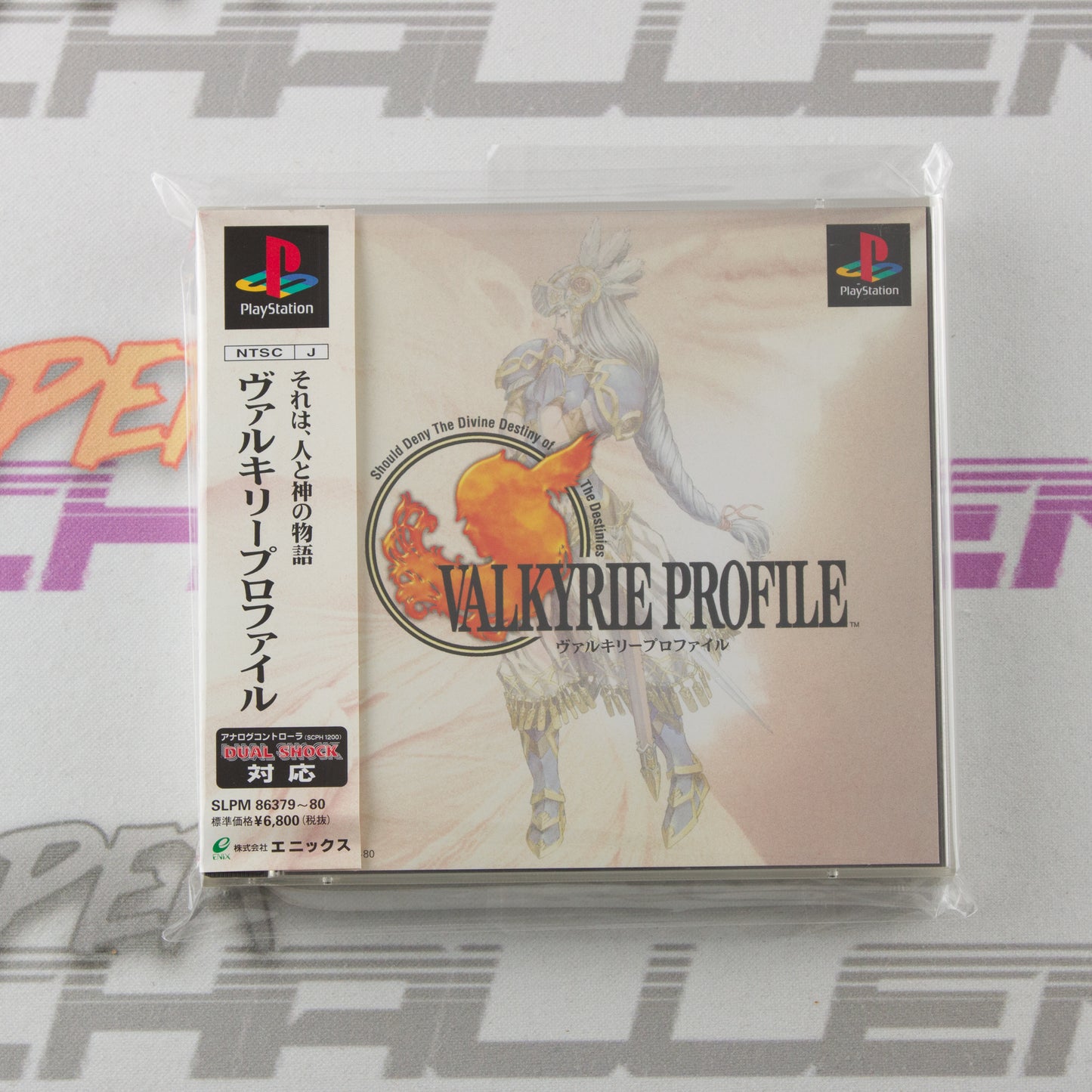 Valkyrie Profile