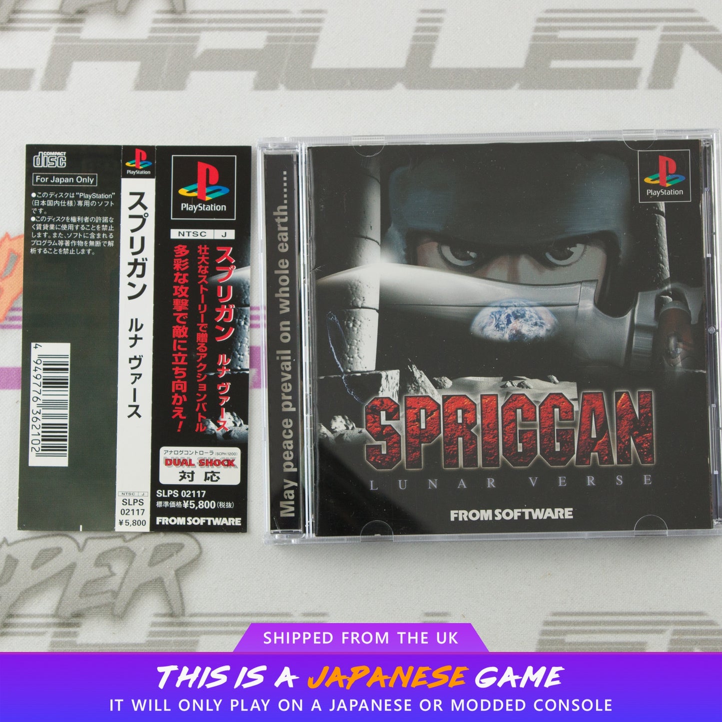 Spriggan: Lunar Verse