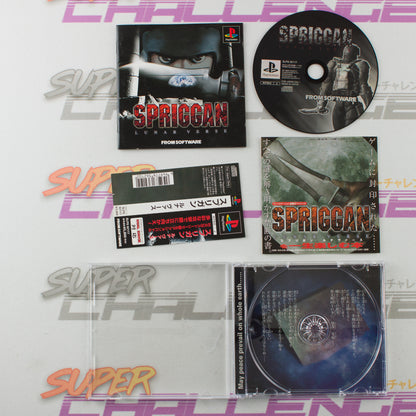 Spriggan: Lunar Verse