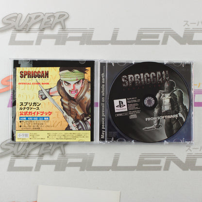 Spriggan: Lunar Verse