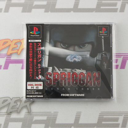 Spriggan: Lunar Verse