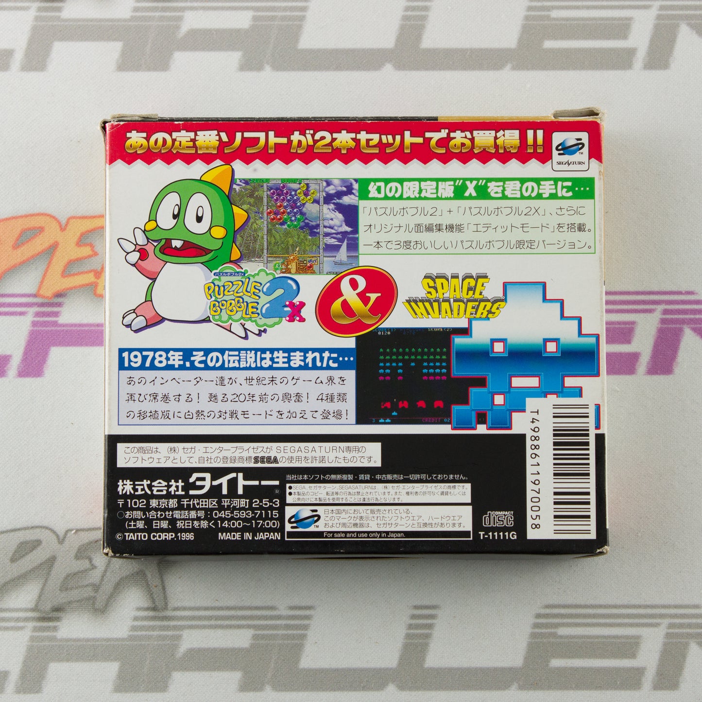 Puzzle Bobble 2x & Space Invaders