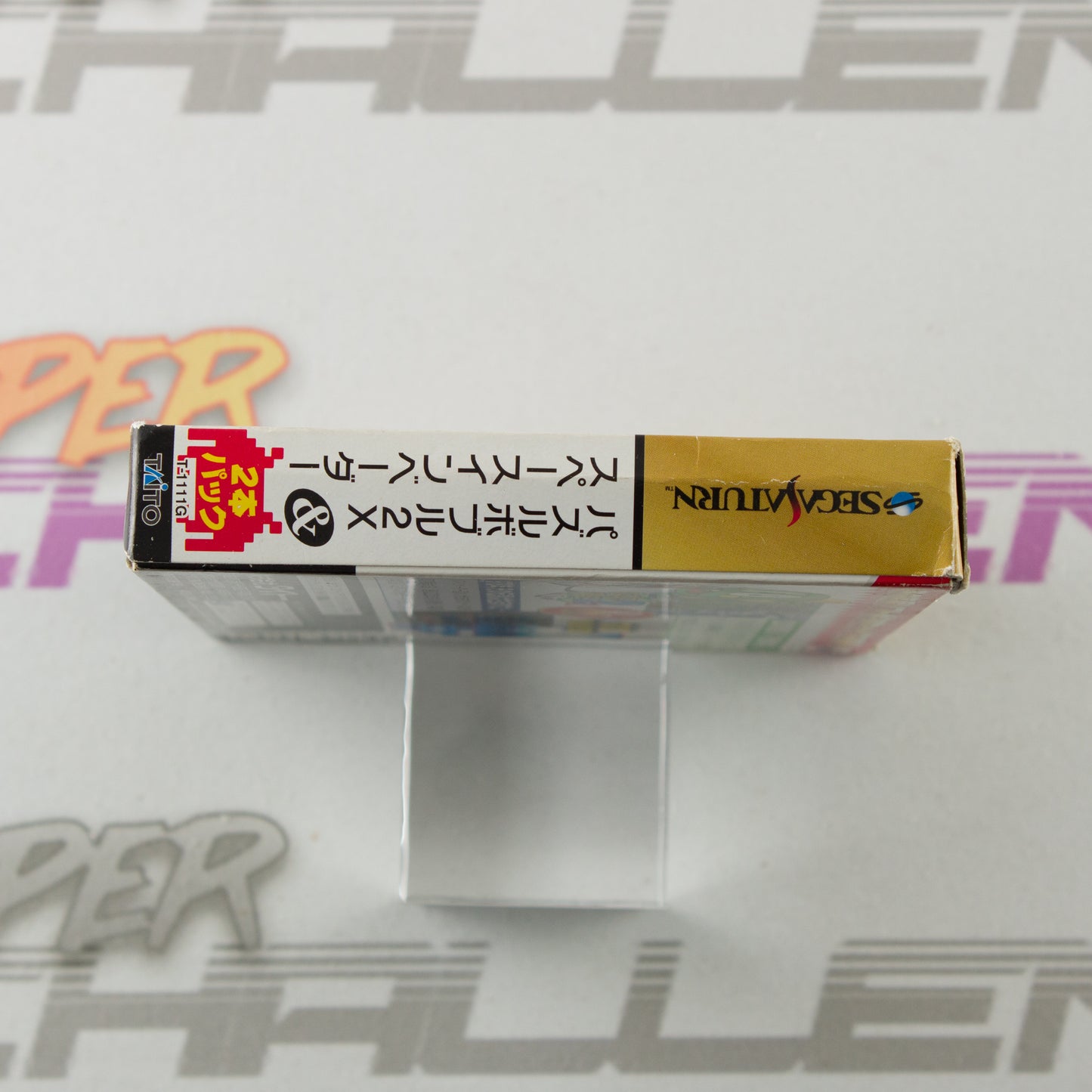 Puzzle Bobble 2x & Space Invaders