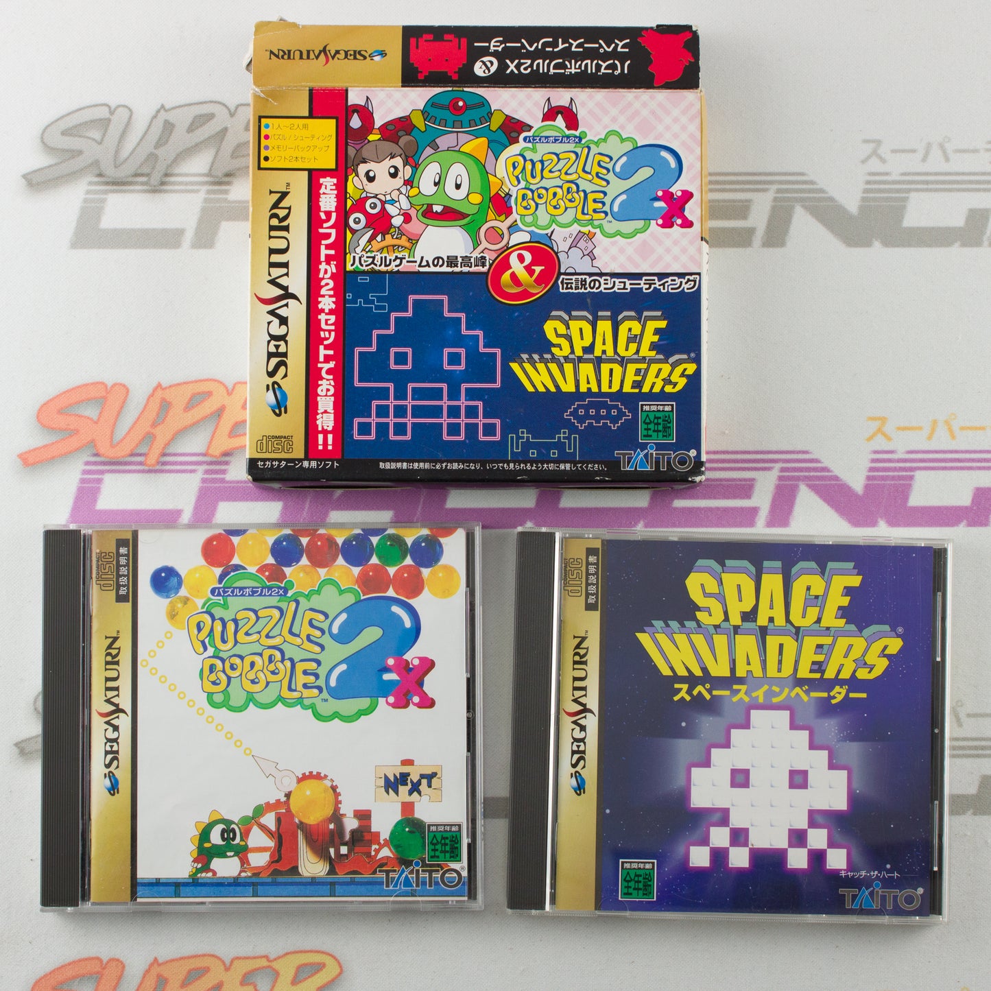 Puzzle Bobble 2x & Space Invaders
