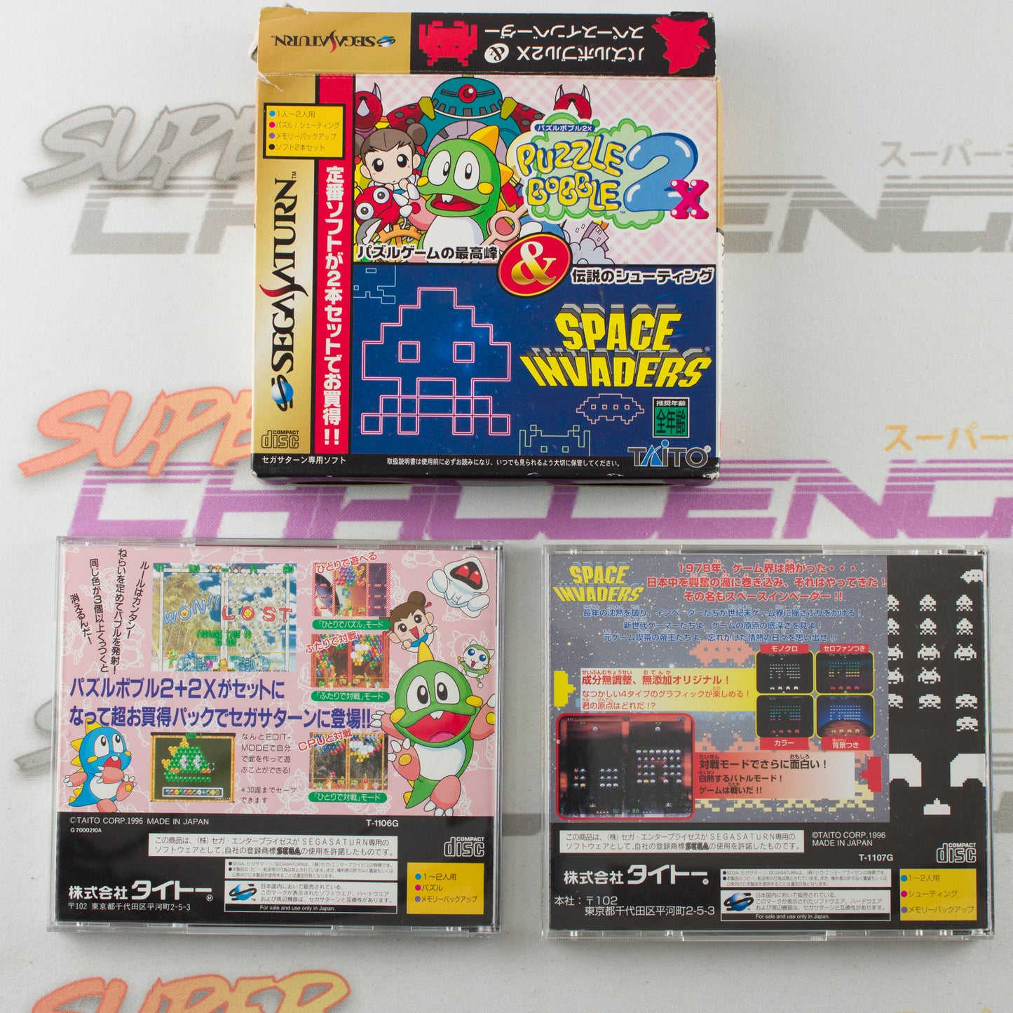 Puzzle Bobble 2x & Space Invaders
