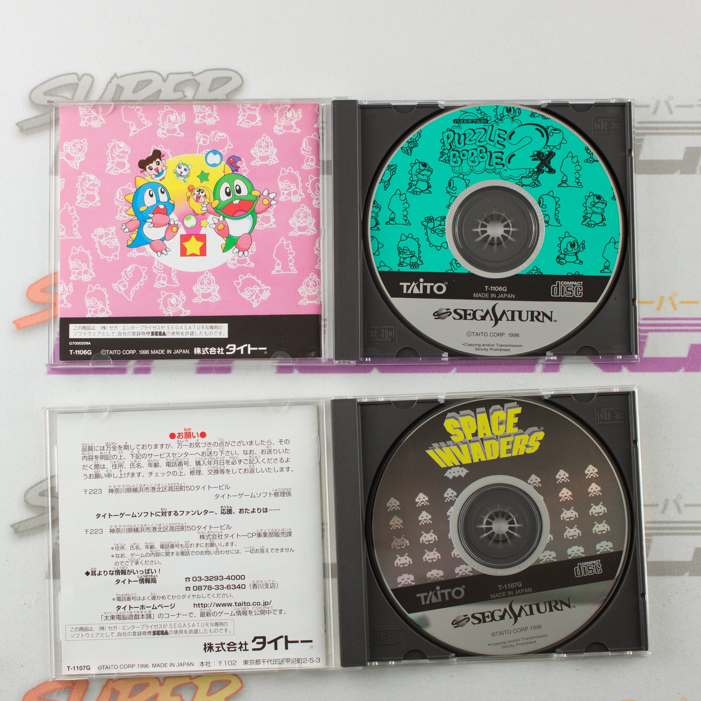 Puzzle Bobble 2x & Space Invaders