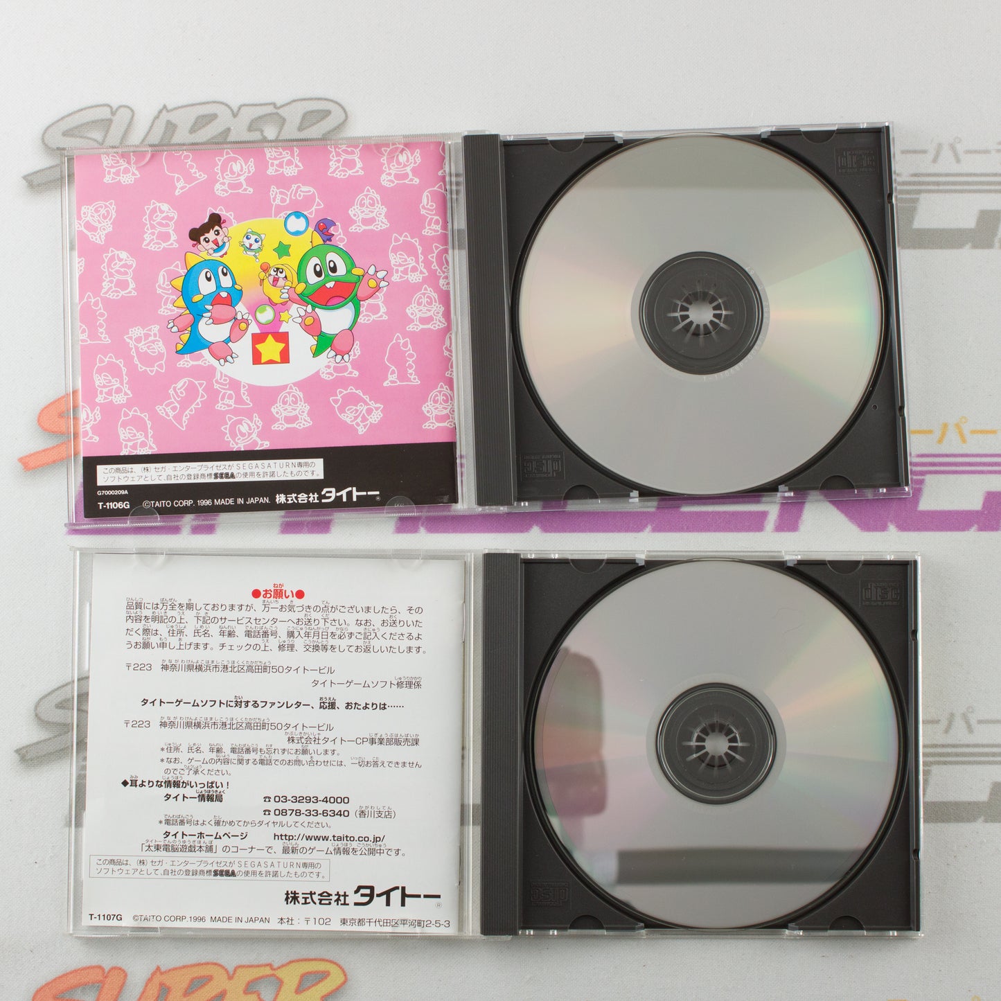 Puzzle Bobble 2x & Space Invaders