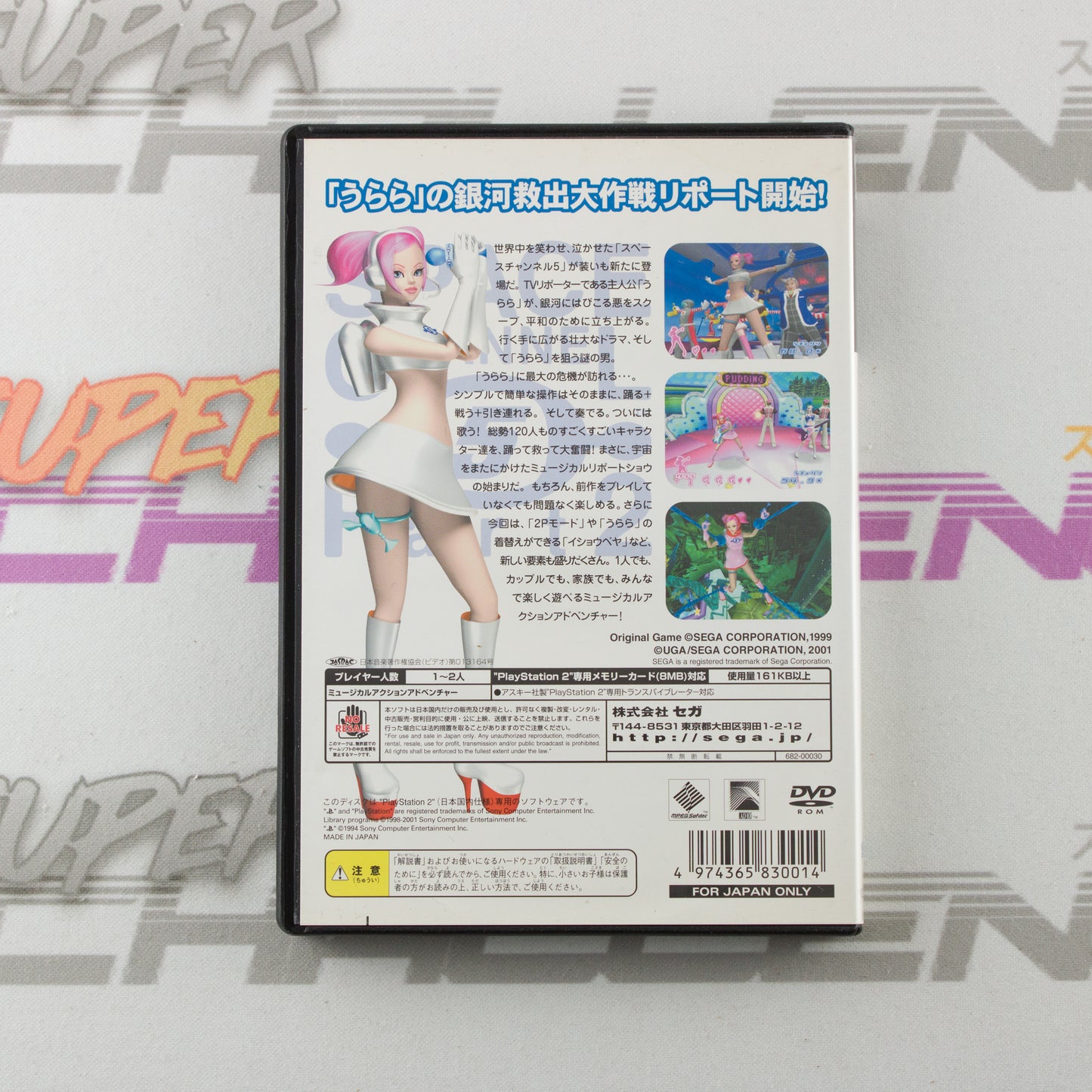 Space Channel 5 Part 2