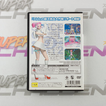 Space Channel 5 Part 2