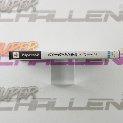 Space Channel 5 Part 2