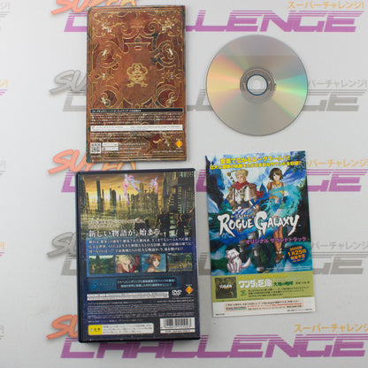 Rogue Galaxy