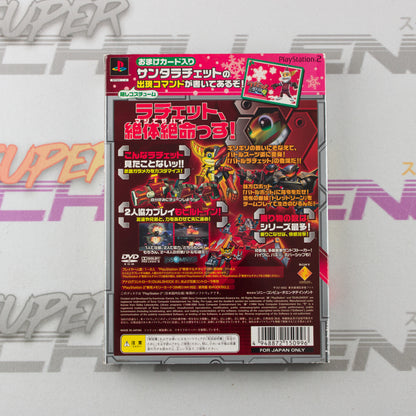 Ratchet and Clank 4th Girigiri Gingano Giga-battle