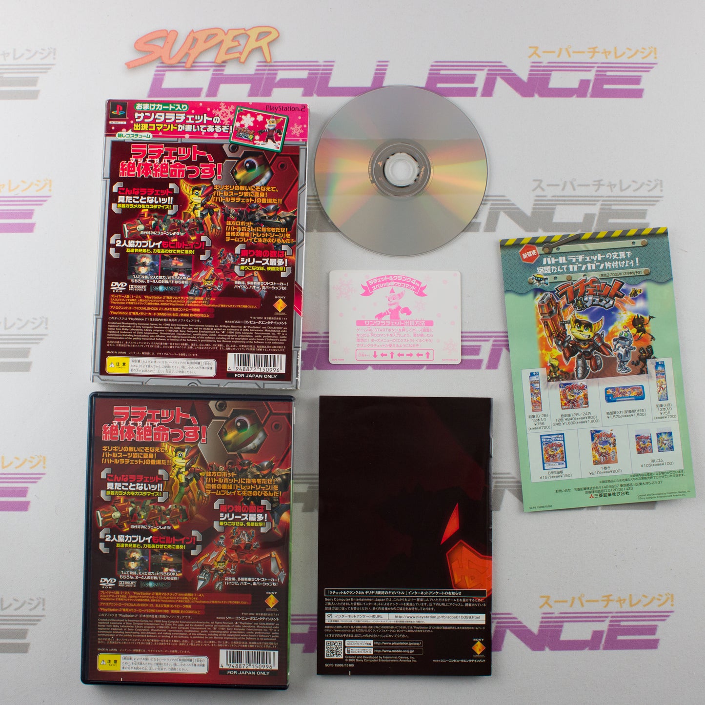 Ratchet and Clank 4th Girigiri Gingano Giga-battle