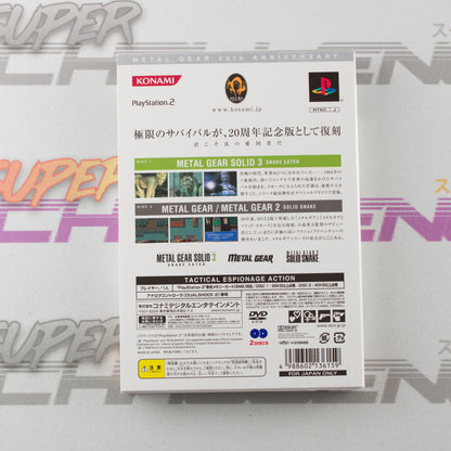 Metal Gear Solid 3: Snake Eater 20th Anniversary
