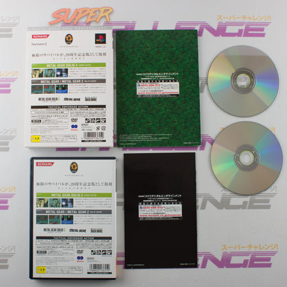 Metal Gear Solid 3: Snake Eater 20th Anniversary