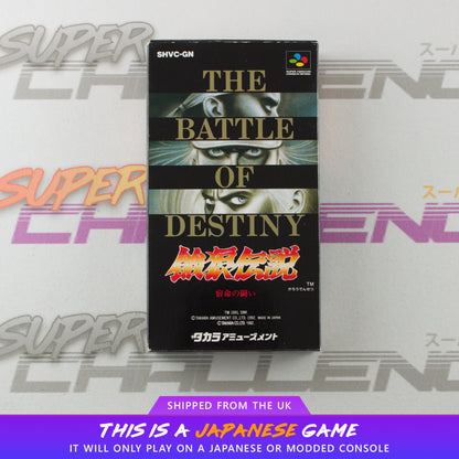 Garou Densetsu / Fatal Fury