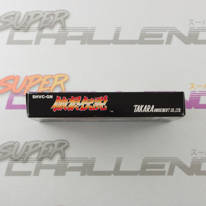 Garou Densetsu / Fatal Fury